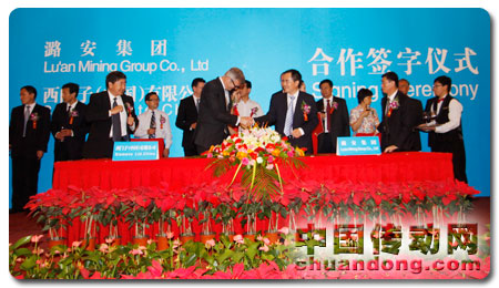 2012年5月24日西門子（中國(guó)）有限公司與潞安集 團(tuán)合作簽字儀式（攝影高子偉）