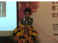 深圳市均益安聯光伏系統工程有限公司經理陳濤演講視頻2