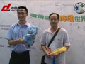 華南自動化展-傳動網大型抽獎活動報道（二