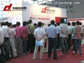 華南自動化展傳動網大型抽獎活動報道（三）